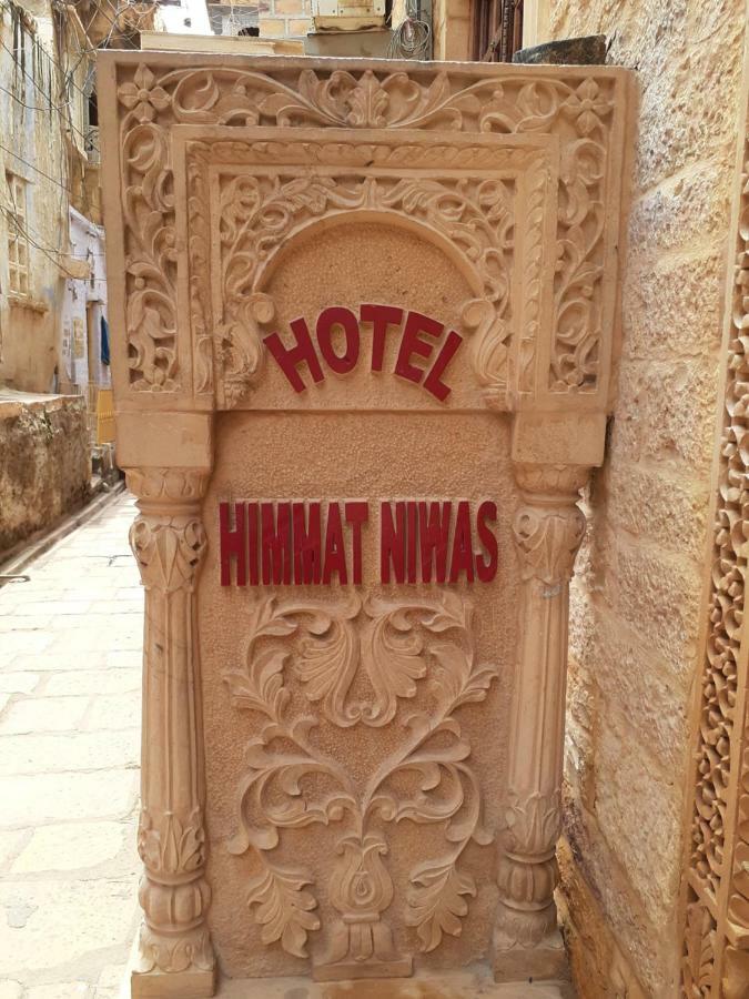 Hotel Himmat Niwas Jaisalmer Exteriör bild